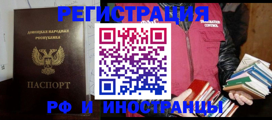 временная регистрация госуслуги в Кургане